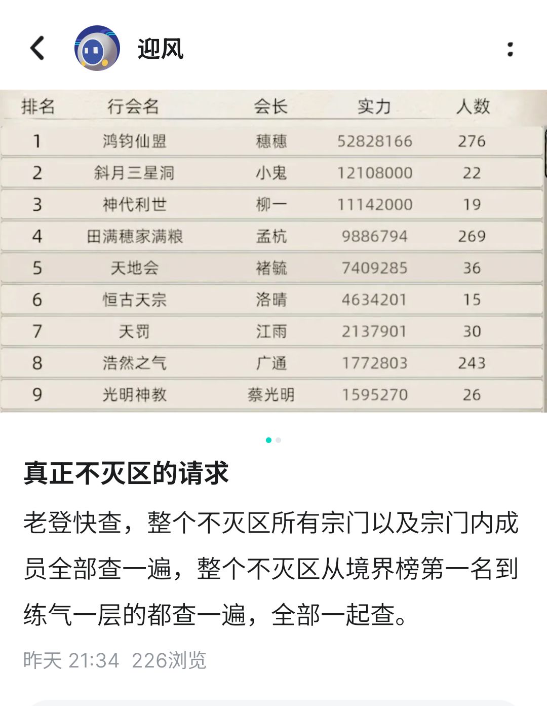 肝肝遇到难回答的问题又不说话了 1