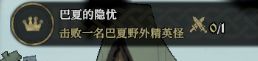 回归玩家求助 1