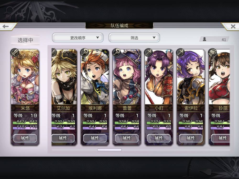萌新刚入坑 1