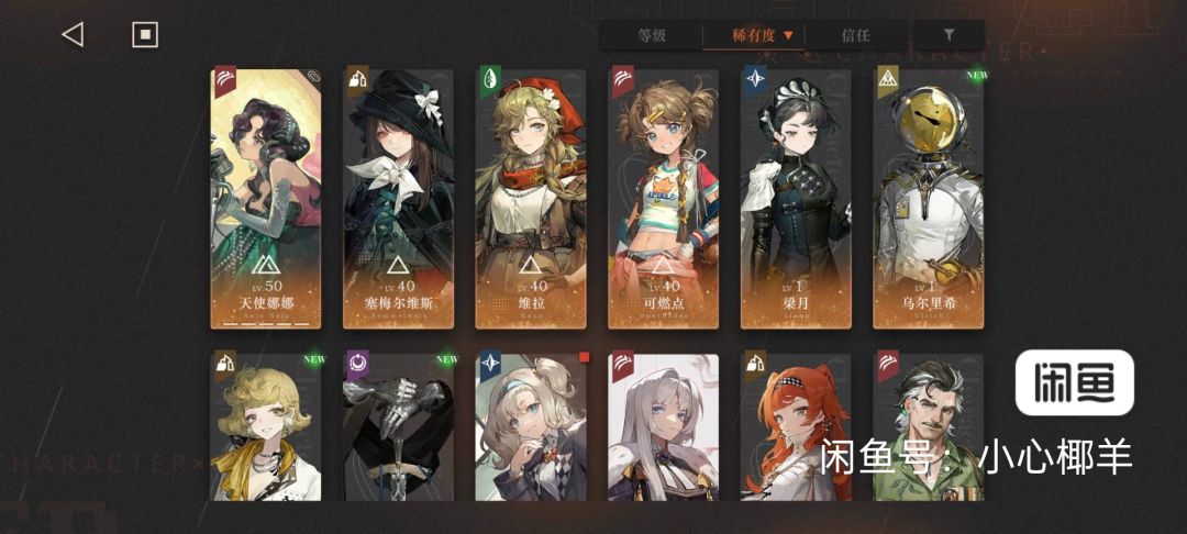 买了个过气号零资源 1