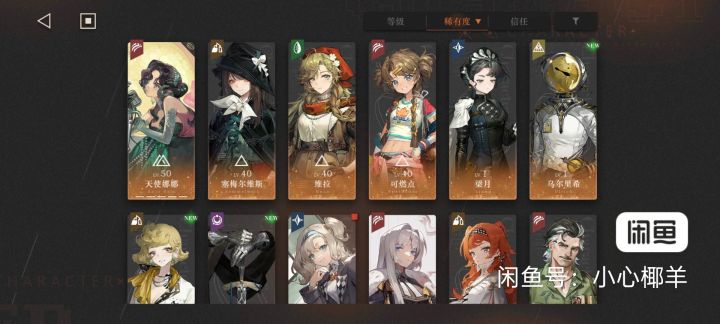 买了个过气号零资源截图