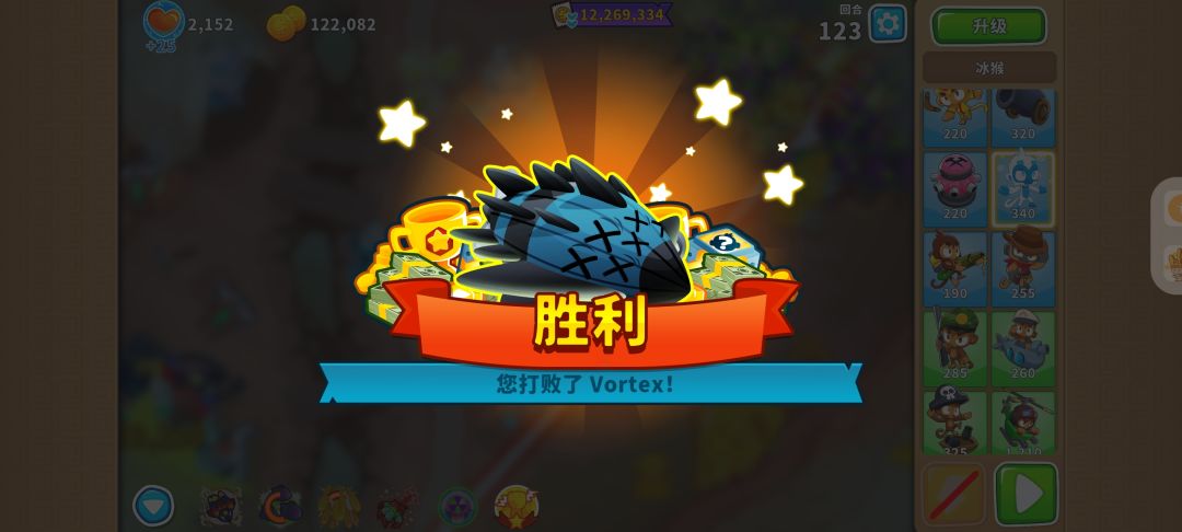 燃尽了 1