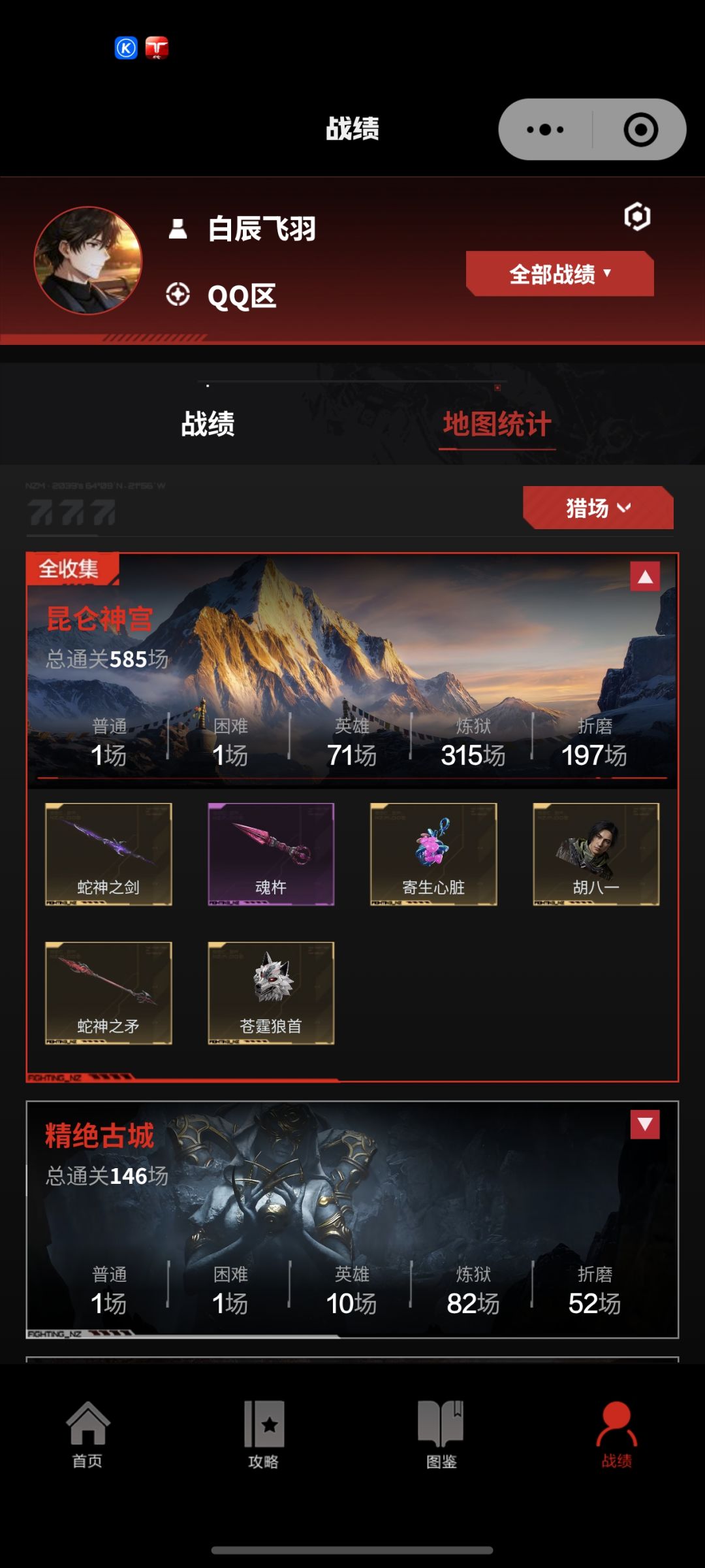 今天出狼头了 2