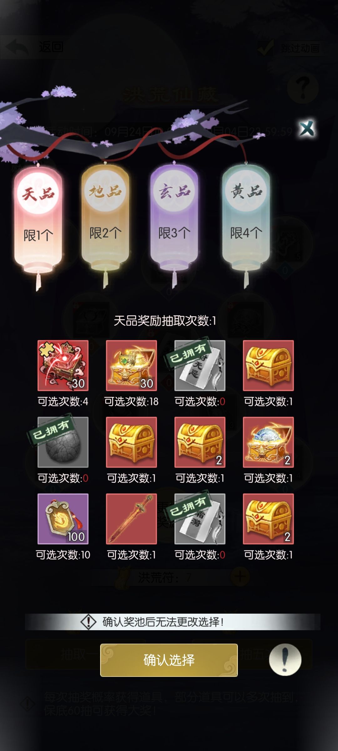【国企存档】国企节快乐 1
