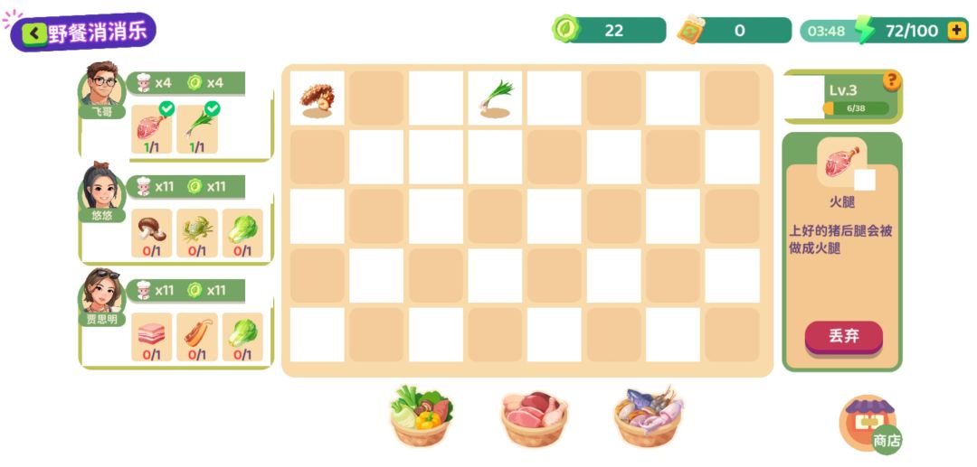 这对吗 1