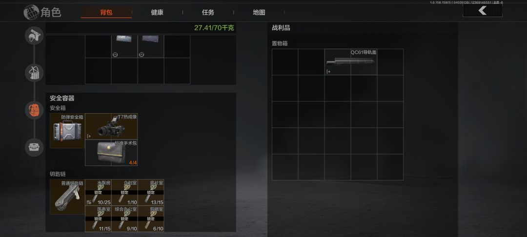 我以为置物箱里出T7已经是极限。 3