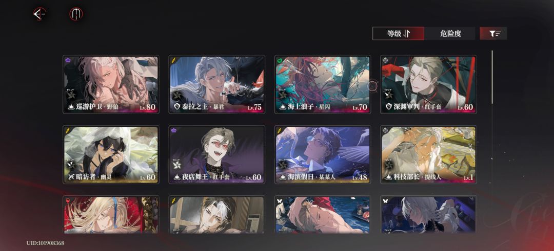 不知道赶上第一梯队没有 2