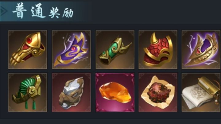 炼虚虚灵遗迹截图