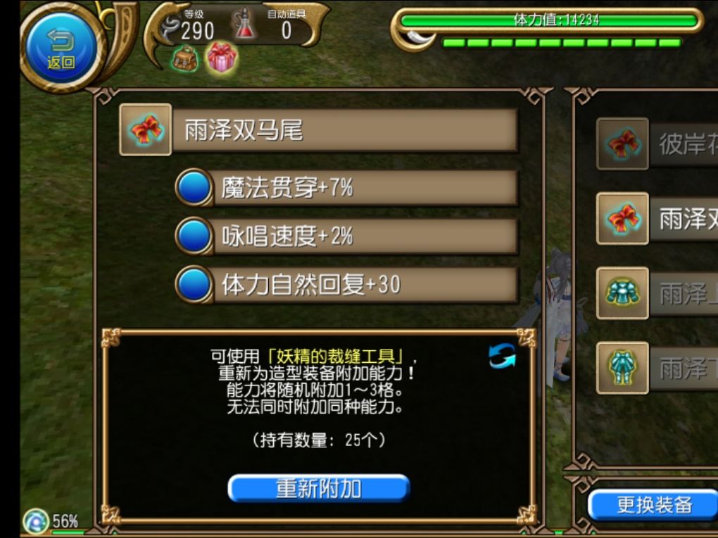好诶 1