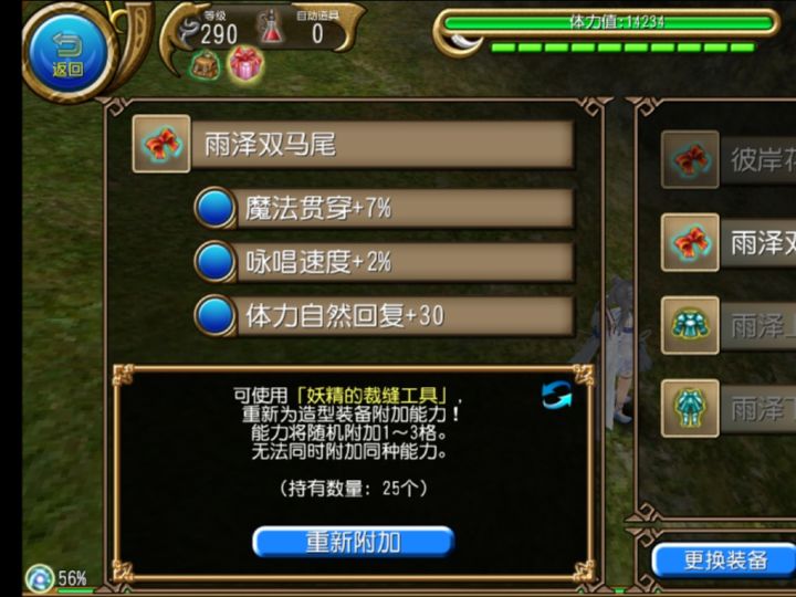好诶截图