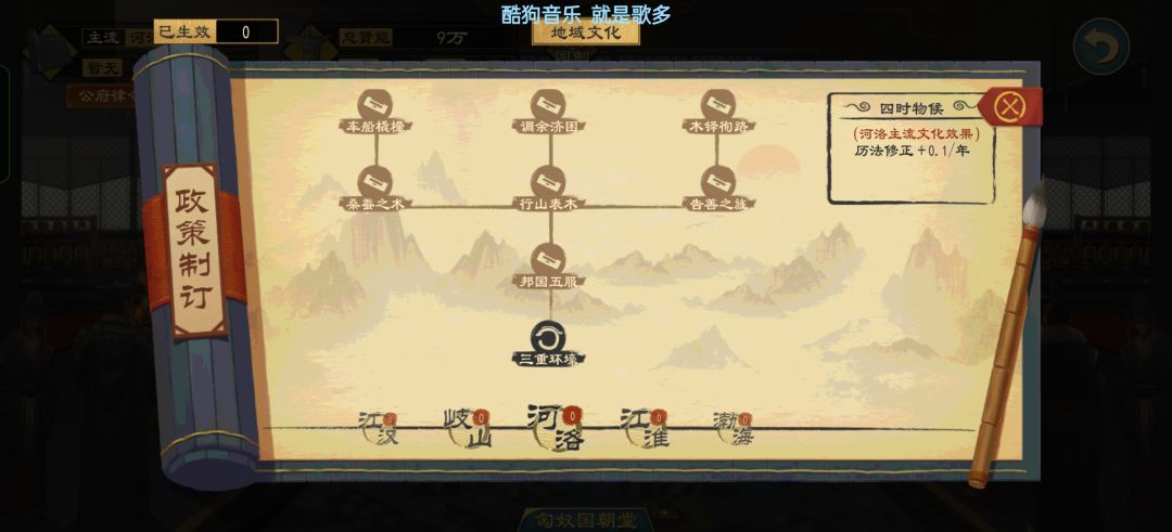 国族版本非常司马,现在教导大家退出教学。 3