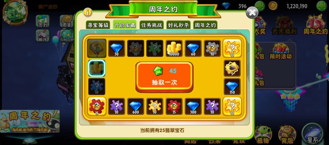 运气这一块没谁了 1