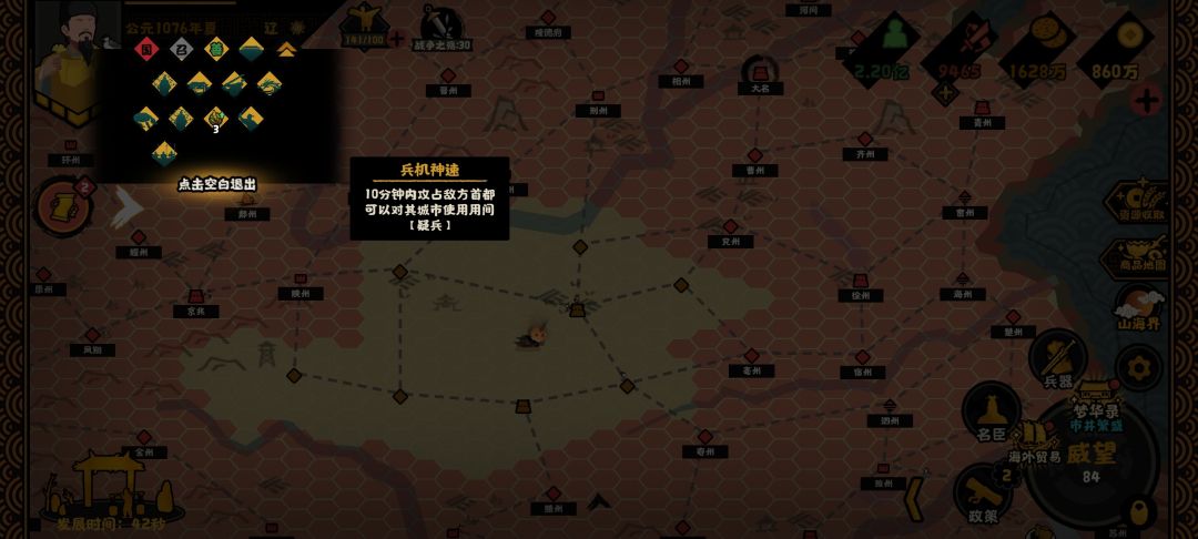 确定不是bug？还是副本特性 3