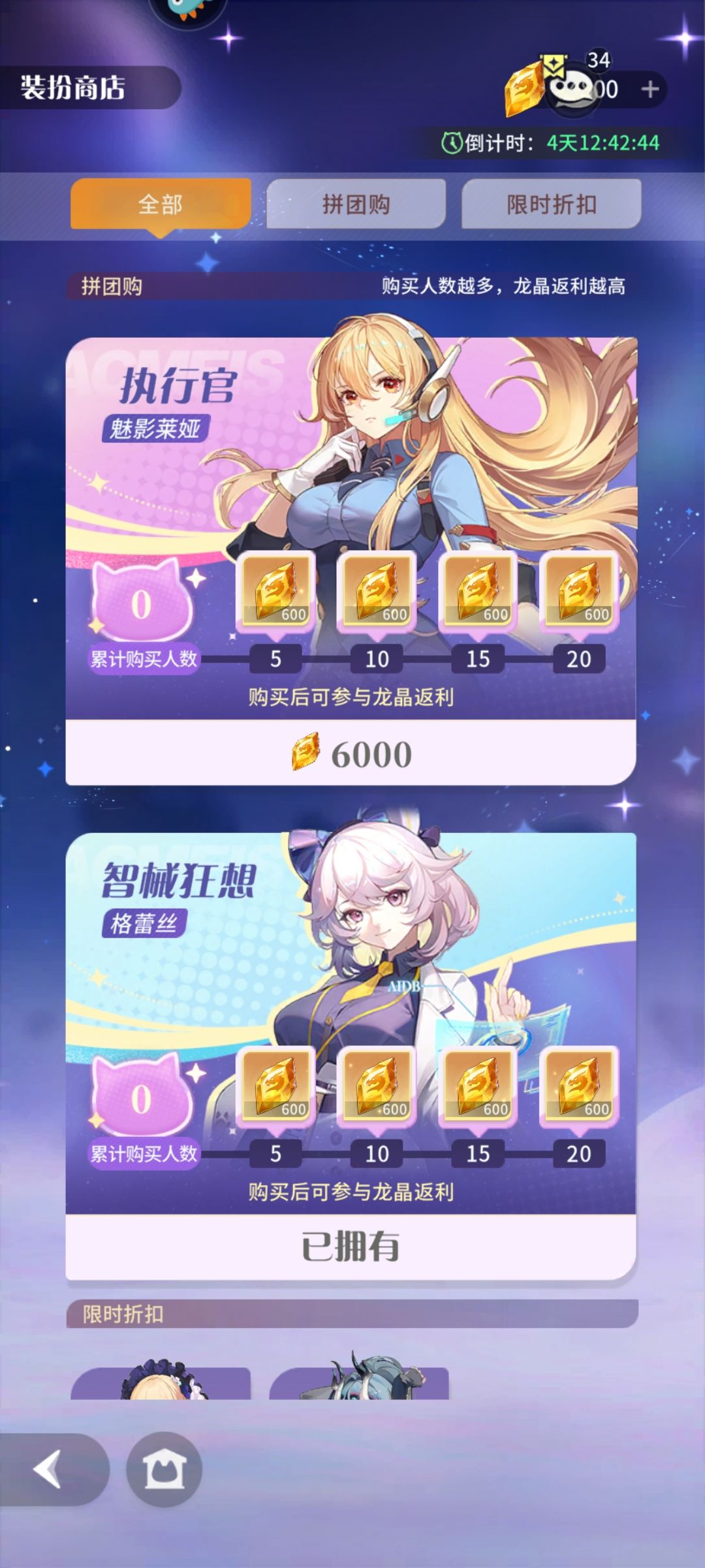 小小tip和攻略截图