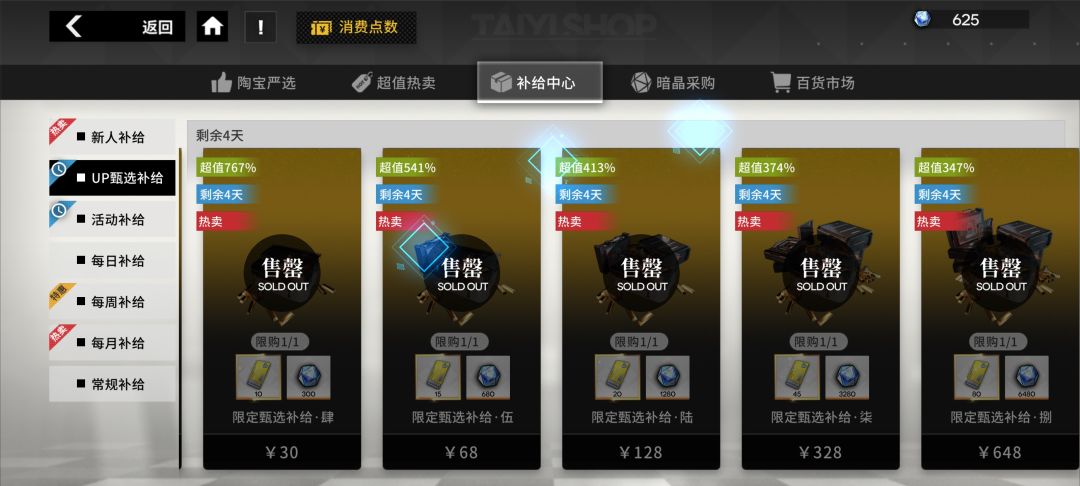 就这样吧 2