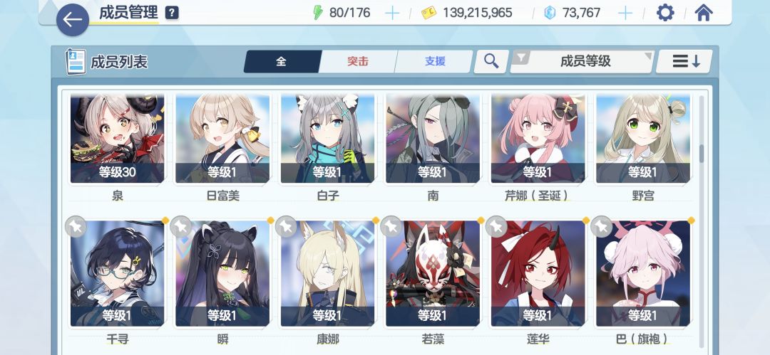 里面有那些推荐养的大佬们给点意见 1