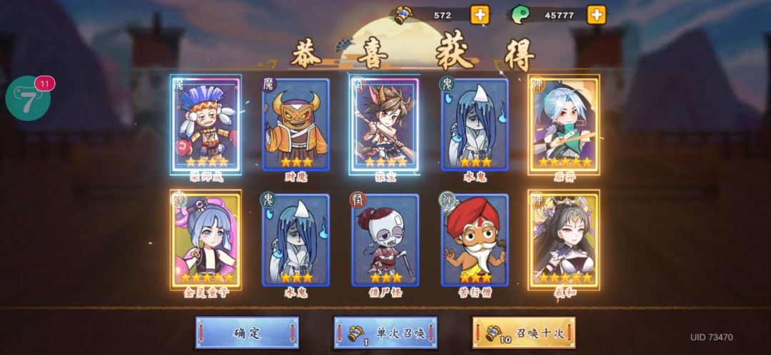 #无双萌将# 1