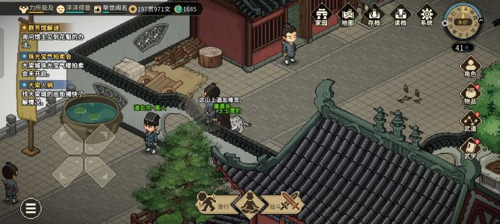 我的道玄宗为啥没有日常任务牌嘞,都接不了日常任务截图