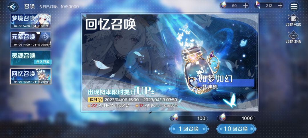 一大早起来,时之赠礼直接来了个惊喜 1