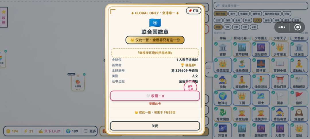 动态图片 10