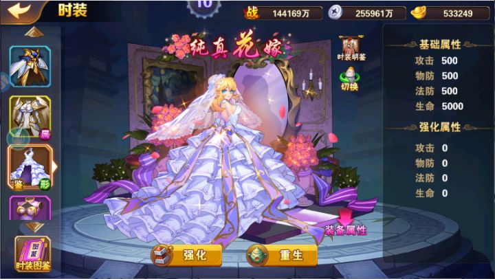 放开那三国2截图