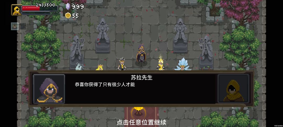 新手过关推荐,萌新通关可以参考 2