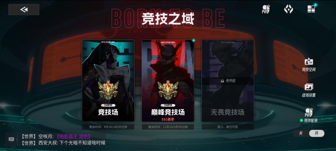 免控肉队思路,三黄逆翎克防御c,反制速控 1