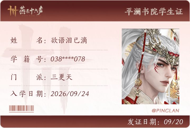 没时间玩,有没有一起玩的截图