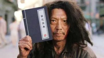 萌新进阶之【葵花宝典】