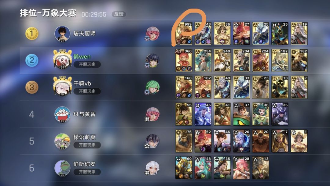 本来以为稳赢的,终究还是错付了 1