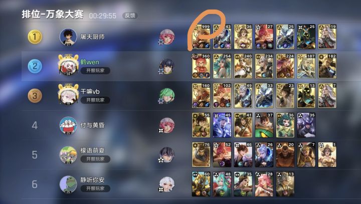 本来以为稳赢的,终究还是错付了截图