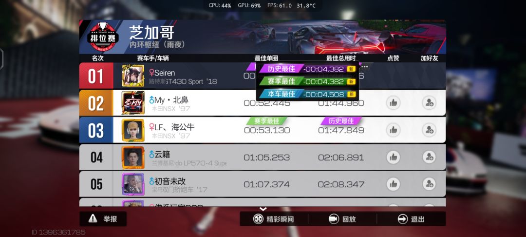 这殿堂分到底怎么算的啊？这也扣嘛 2