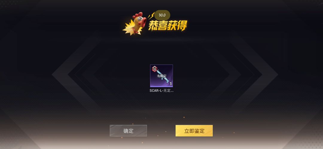 一发入魂 2