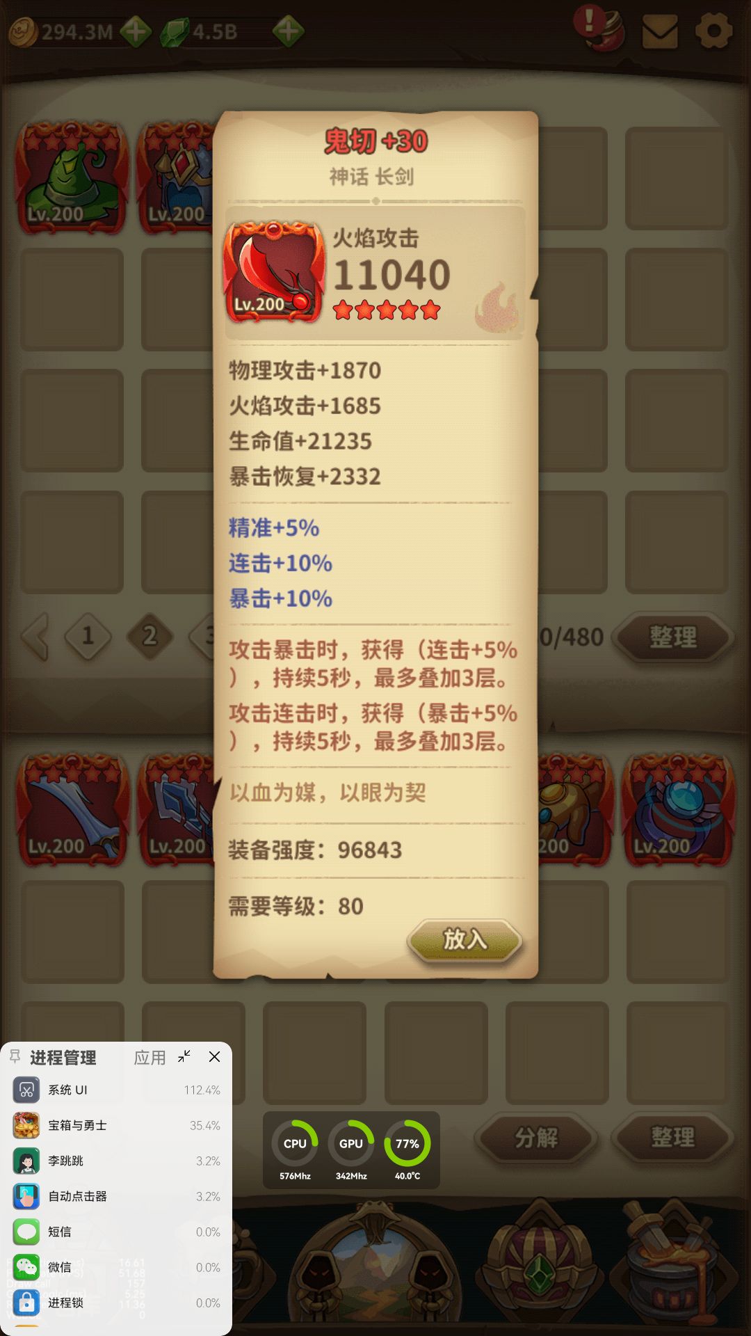 动态图片 4