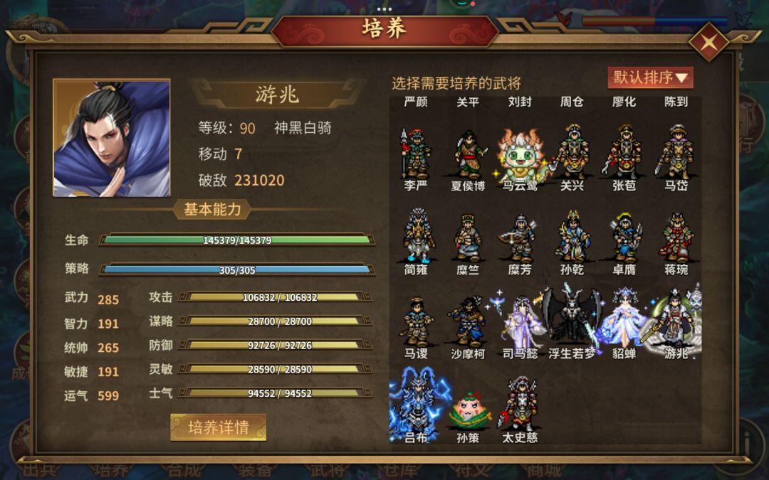 渠道服爬塔3000 2