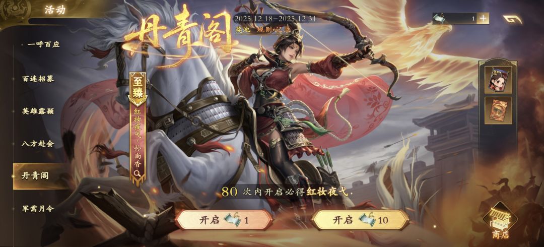一个皮肤800元钱,这吃相,有必要嘛 1