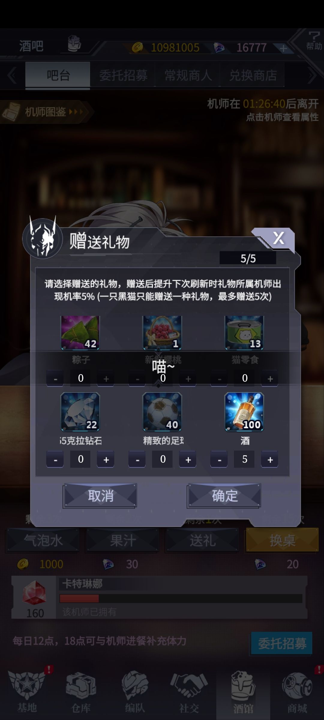 小猫不吃亚巴顿礼物是什么情况? 1