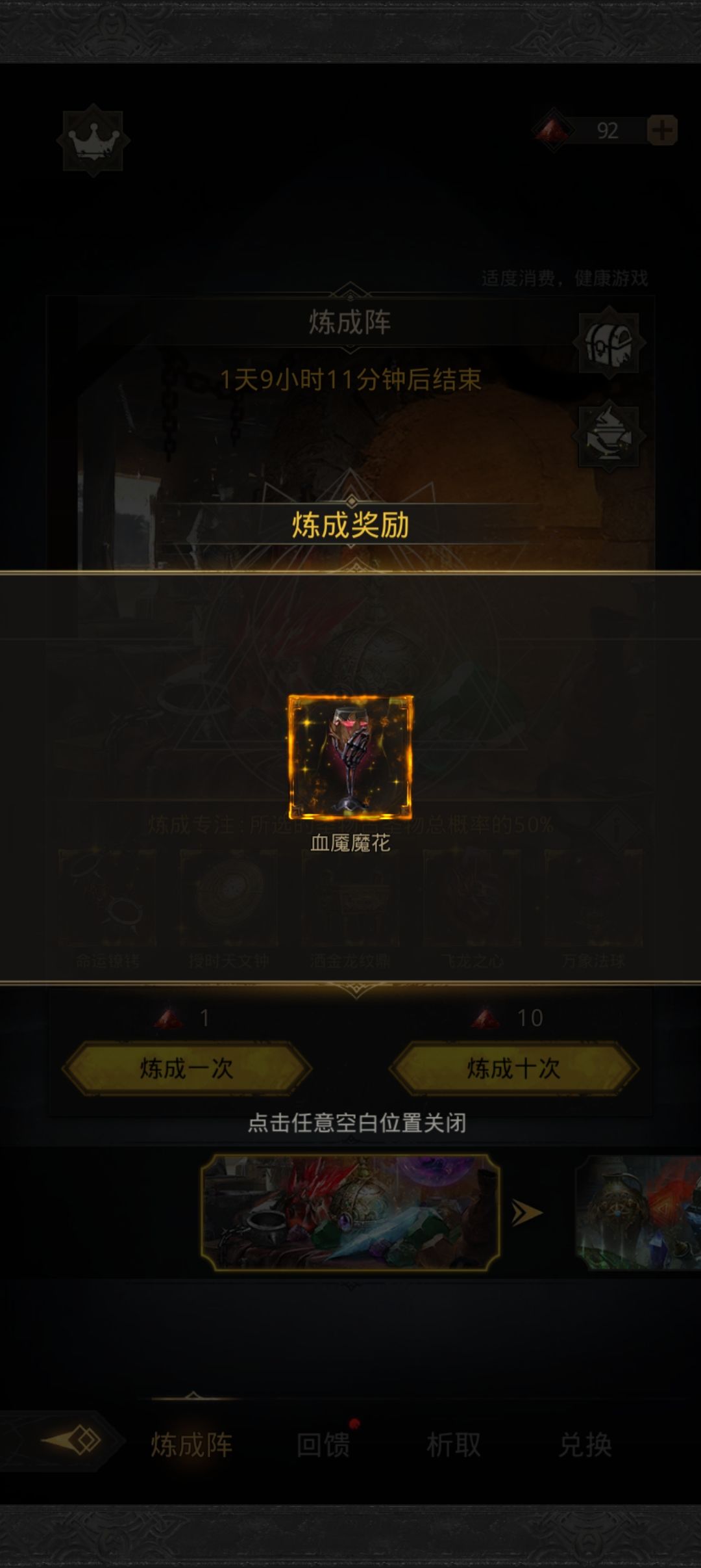 算本年度目前最欧了吧 2