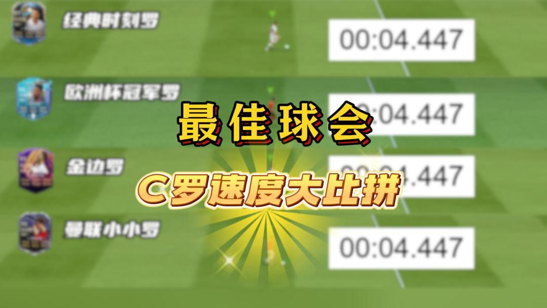 video-5366850