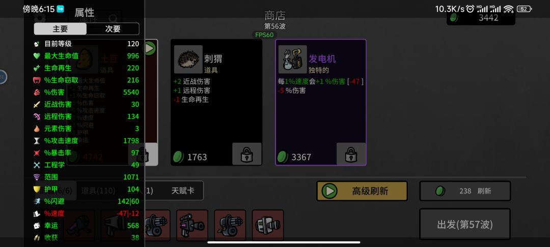 终于搞明白咋玩了 1