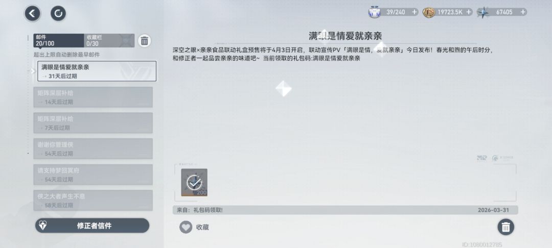 又是全勤的一个月喵 1