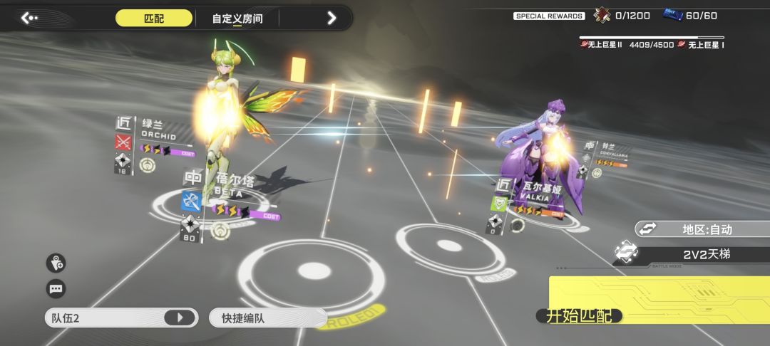 更新之后bug频出。 1