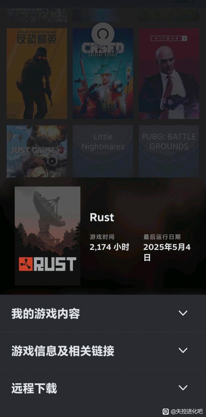 限时突袭3等一截图