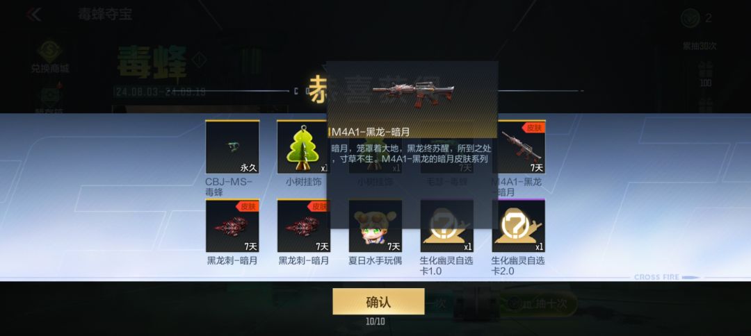 呕吼,30为什么不出电锯 1