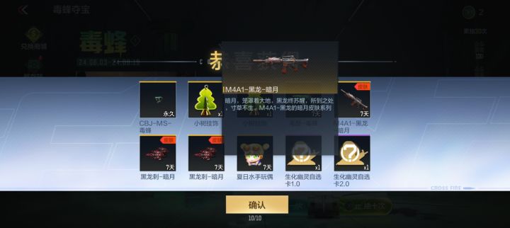 呕吼,30为什么不出电锯截图