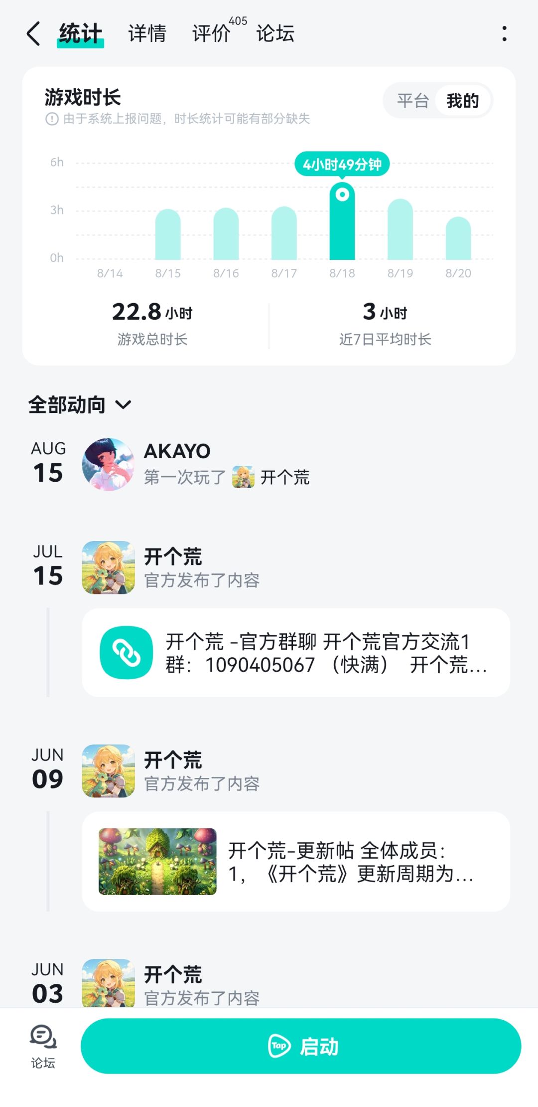 新人玩家的一些建议 2
