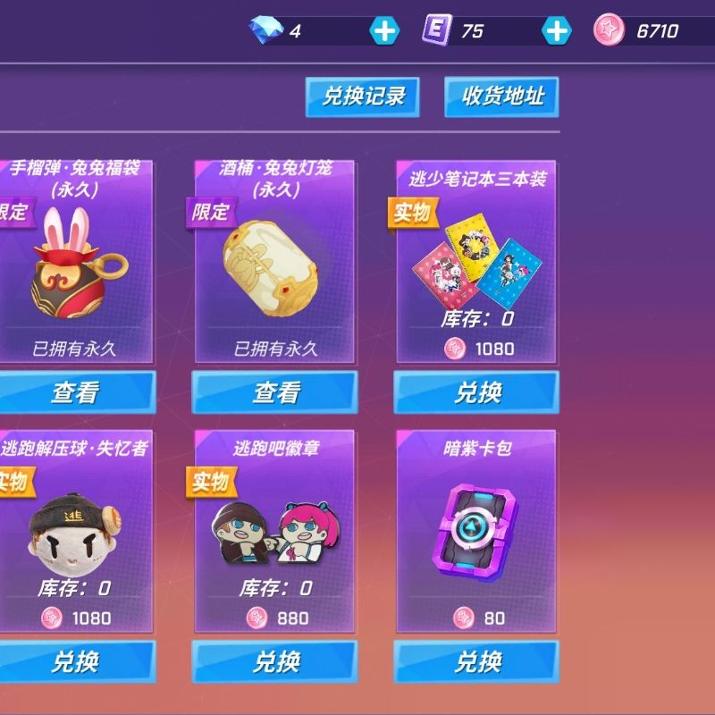 两年没玩了，这款游戏承载了太多 2