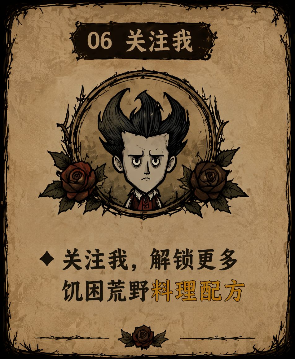食谱13 · 蛙腿三明治 6