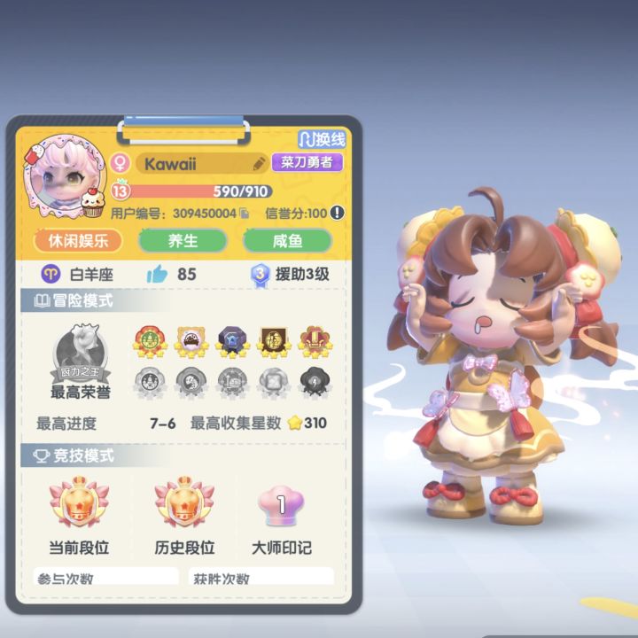 一天玩25个小时截图