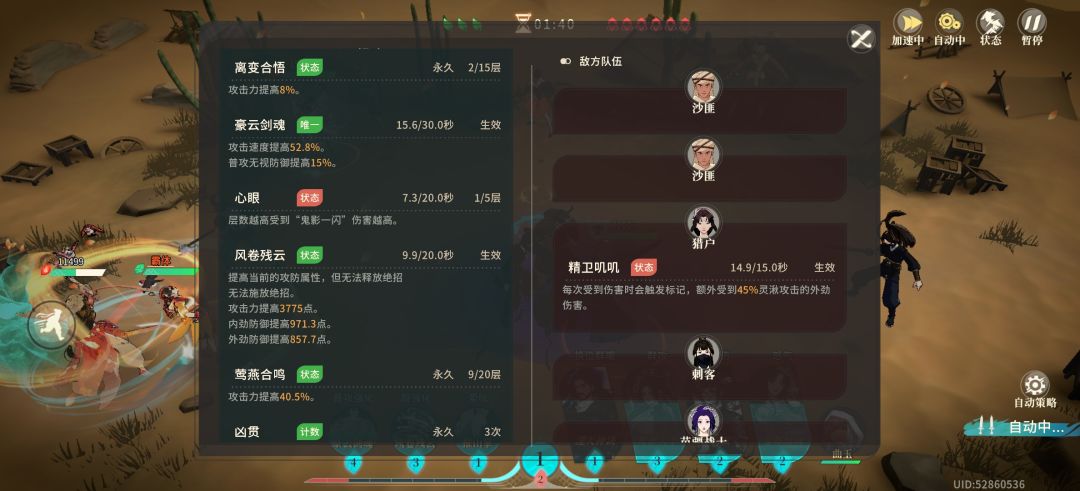 你游戏不是声称绝不暗改吗? 3